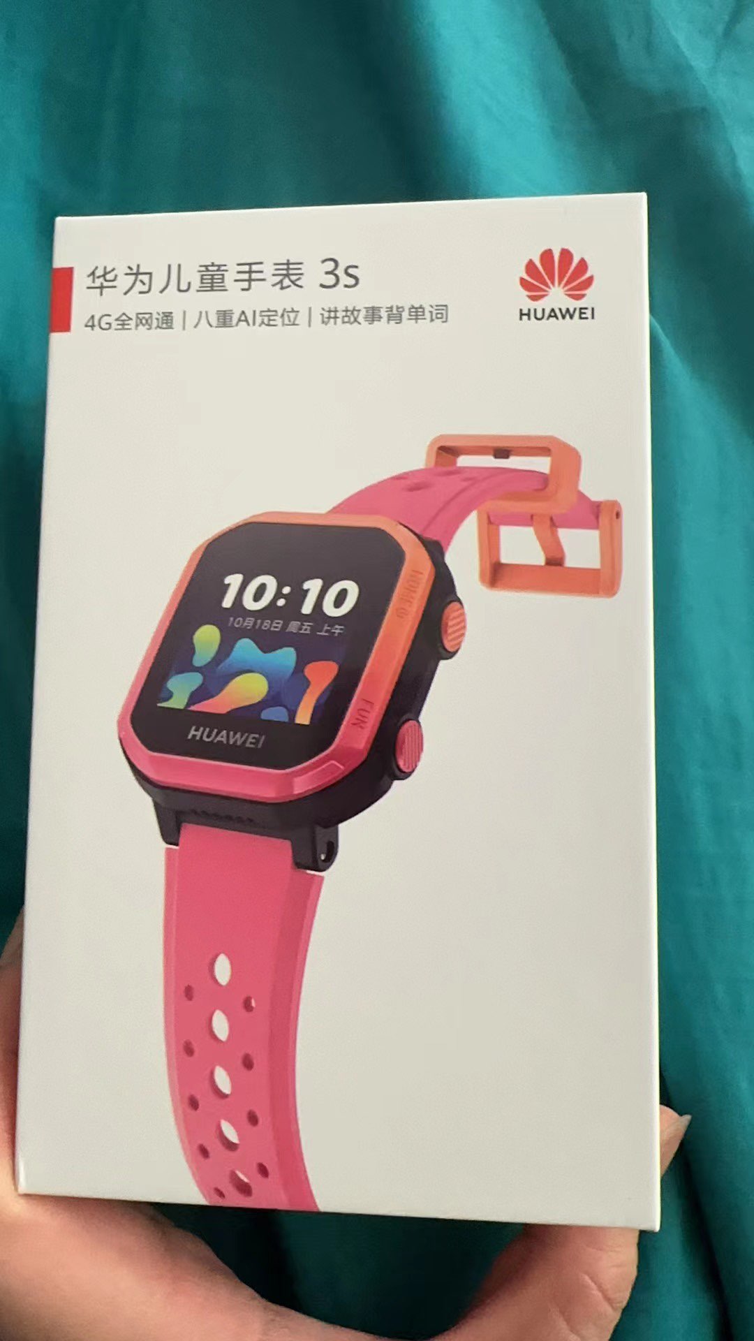 华为3s儿童电话手表